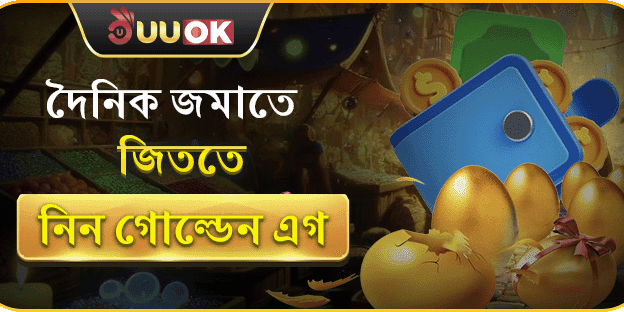 ১০০% ওয়েলকাম ম্যাচ বোনাস screenshot